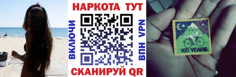 Все наркотики Вольск Метамфетамин СОЛЬ ГАШИШ МАРИХУАНА Мефедрон КОКАИН Codein Галлюциногенные грибы