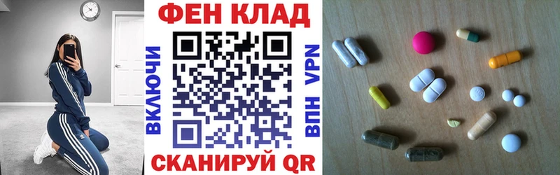 хочу Вольск Амфетамин Розовый