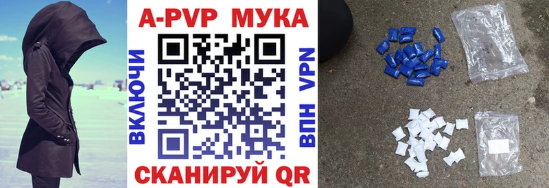 A PVP СК КРИС ОМГ ОМГ сайт Вольск