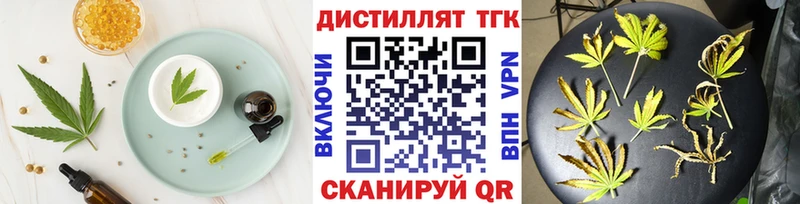хочу   Вольск  Печенье с ТГК конопля 