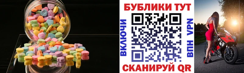 Экстази VHQ  как найти закладки  Вольск 