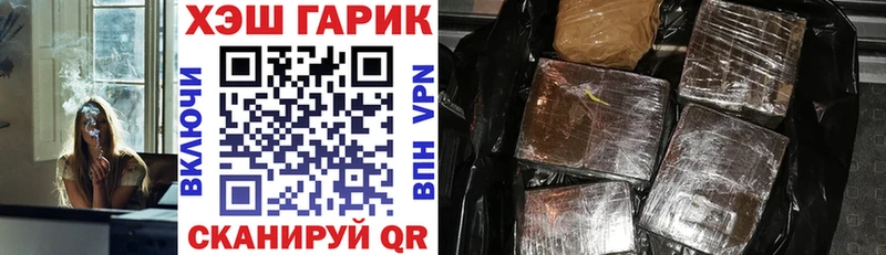 Гашиш hashish  Вольск 