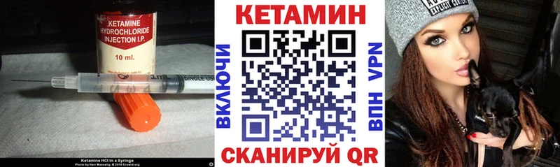 наркотики  Вольск  Кетамин ketamine 