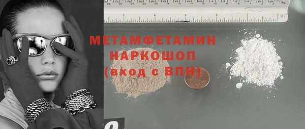 спиды Балабаново