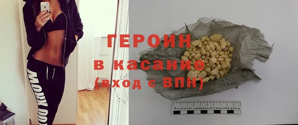 гидра Балахна