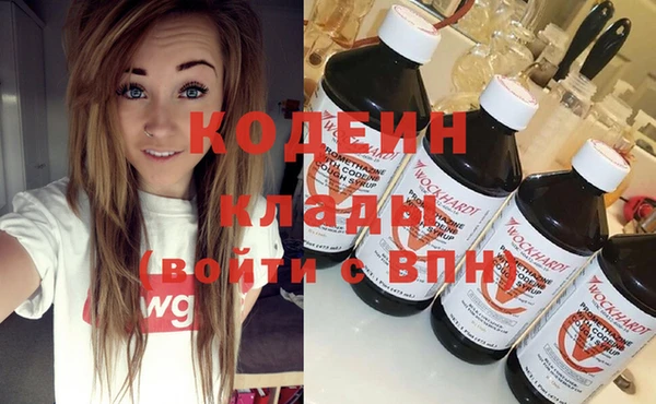 гидра Балахна