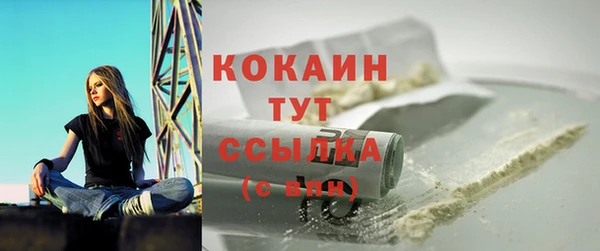 спиды Балабаново
