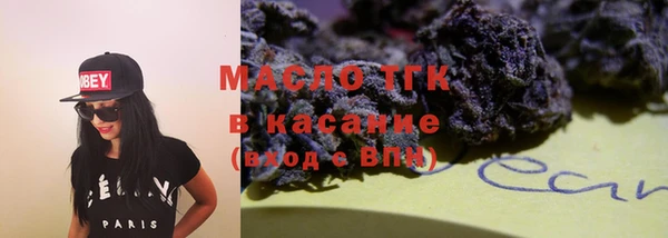 спиды Балабаново