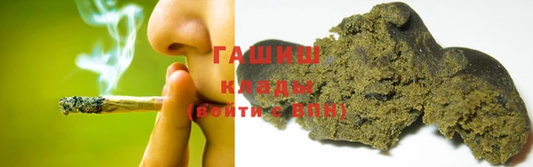 марки lsd Сатка