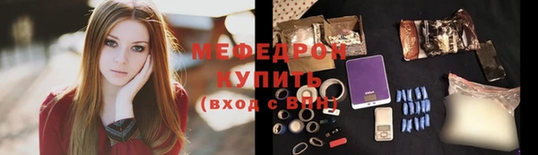 спиды Балабаново