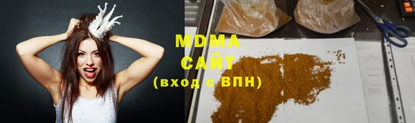 гидра Балахна