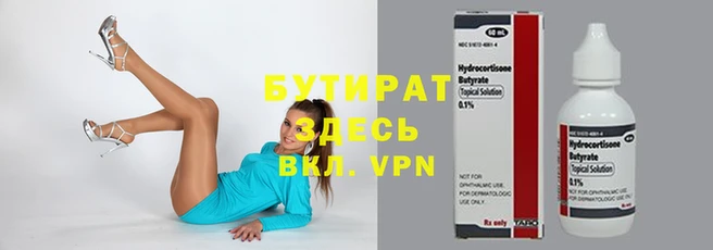 гидра Балахна
