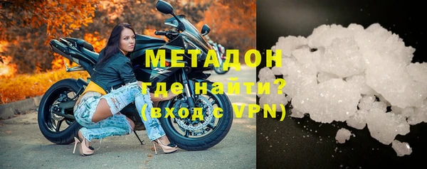 гидра Балахна