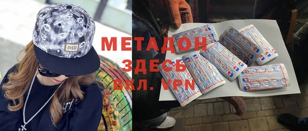 гидра Балахна