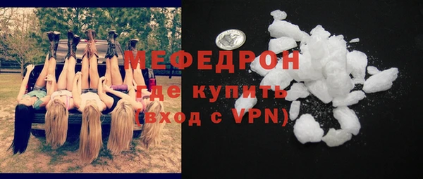 гидра Балахна