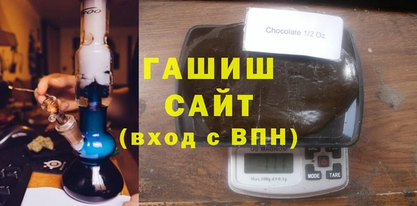 гидра Балахна