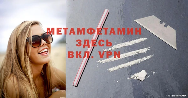гидра Балахна