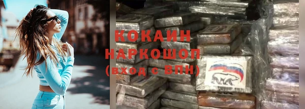 спиды Балабаново