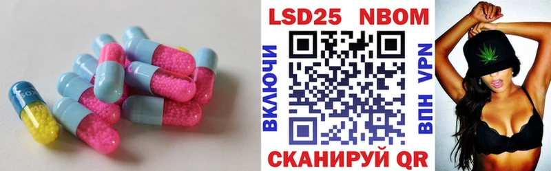 даркнет сайт  Вольск  ЛСД экстази кислота 