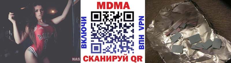 где можно купить наркотик shop официальный сайт МДМА crystal Вольск