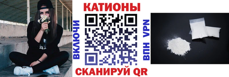площадка клад  Вольск  МЯУ-МЯУ мука  купить наркотики цена 