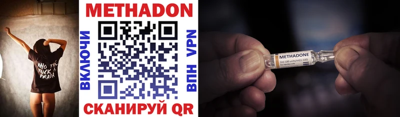 mega онион  Вольск  МЕТАДОН белоснежный 