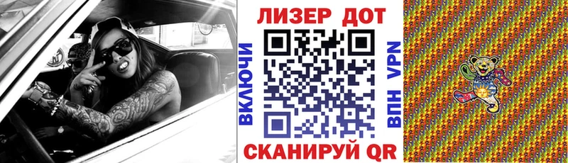 где можно купить наркотик  гидра tor  Наркотические марки 1500мкг  Вольск 