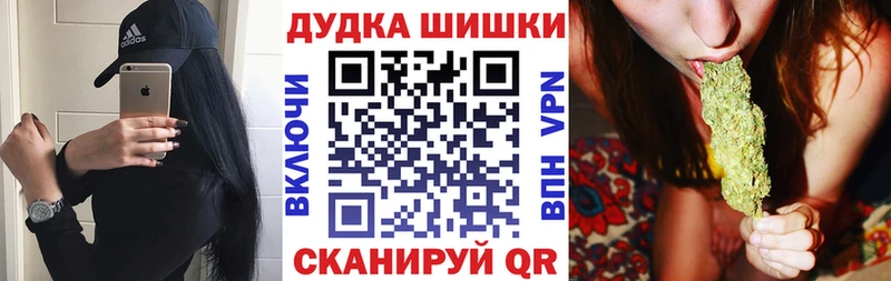 Канабис MAZAR  Вольск 